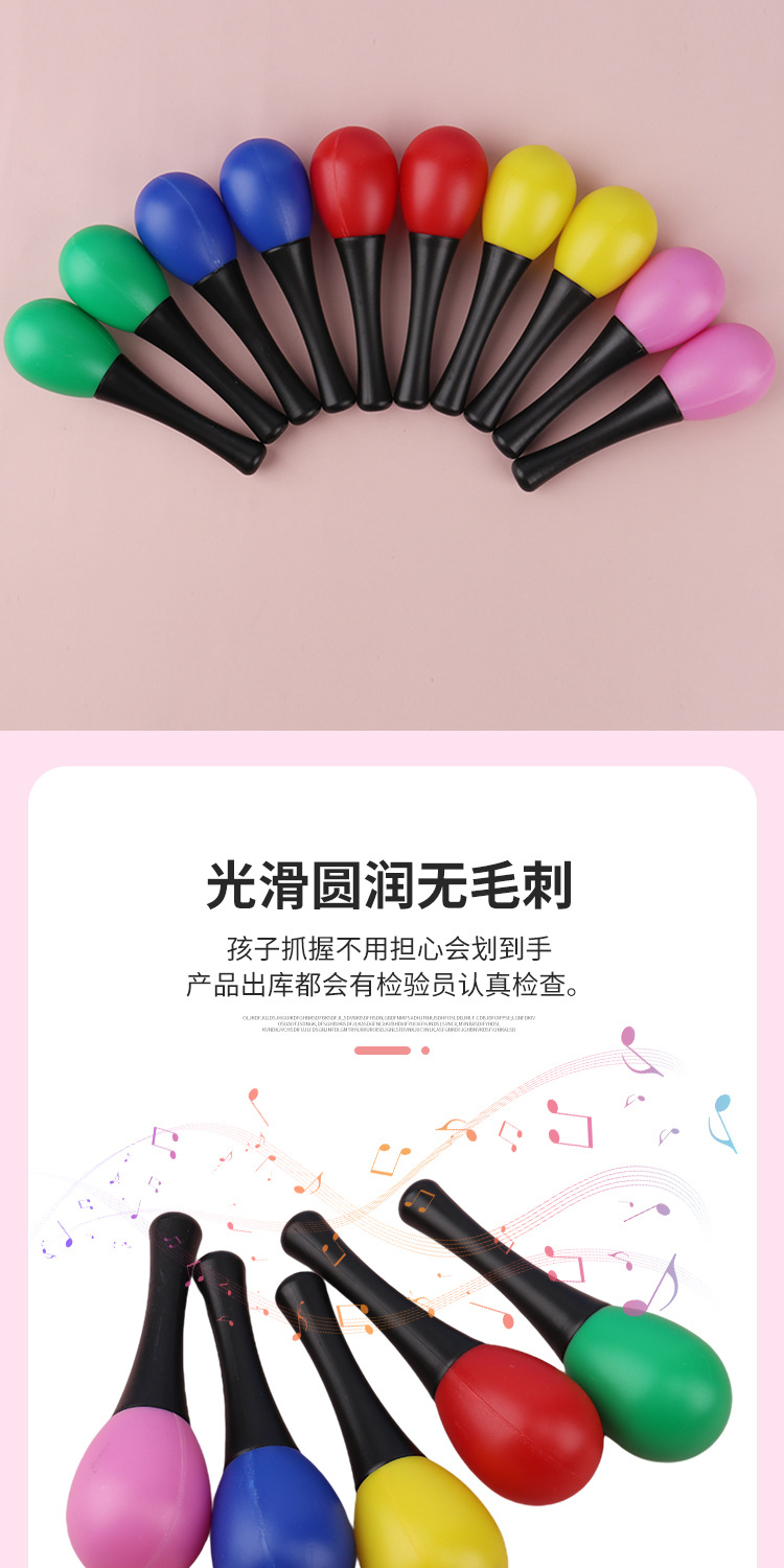 Sand Hammer Children's Toy Grasping Hearing Cultivation Plastic Sand Hammer Orff Plastic Sand Hammer Wholesale Sand Hammer Children's Toy Grasping Hearing Cultivation Plastic Sand Hammer Orff Plastic Sand Hammer Wholesale