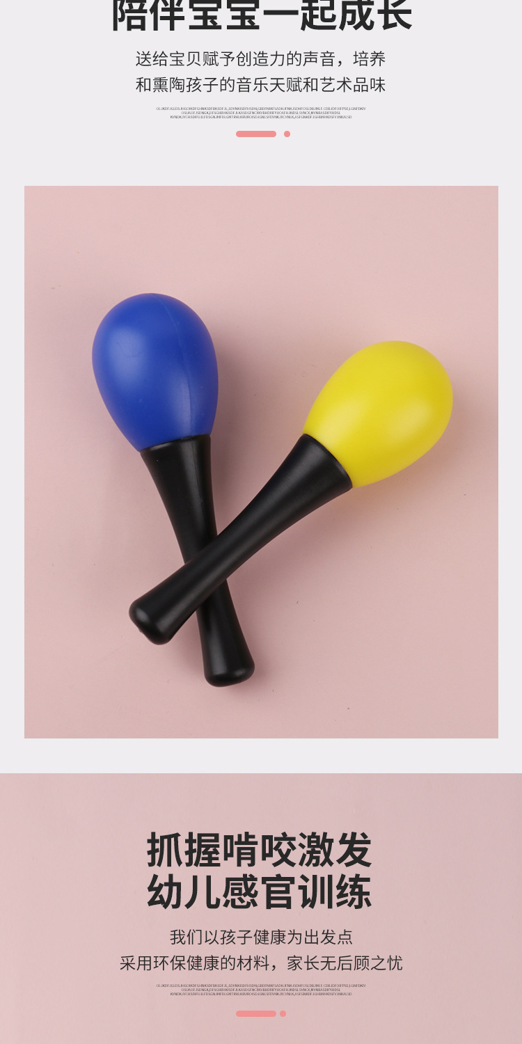 Sand Hammer Children's Toy Grasping Hearing Cultivation Plastic Sand Hammer Orff Plastic Sand Hammer Wholesale Sand Hammer Children's Toy Grasping Hearing Cultivation Plastic Sand Hammer Orff Plastic Sand Hammer Wholesale