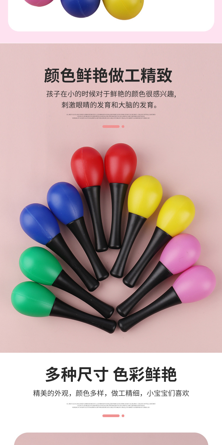 Sand Hammer Children's Toy Grasping Hearing Cultivation Plastic Sand Hammer Orff Plastic Sand Hammer Wholesale Sand Hammer Children's Toy Grasping Hearing Cultivation Plastic Sand Hammer Orff Plastic Sand Hammer Wholesale