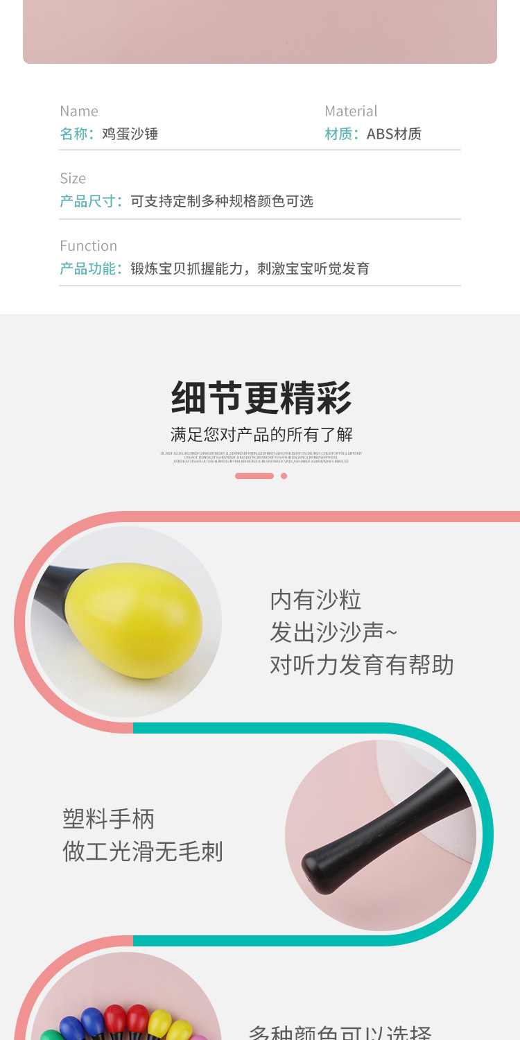 Sand Hammer Children's Toy Grasping Hearing Cultivation Plastic Sand Hammer Orff Plastic Sand Hammer Wholesale Sand Hammer Children's Toy Grasping Hearing Cultivation Plastic Sand Hammer Orff Plastic Sand Hammer Wholesale