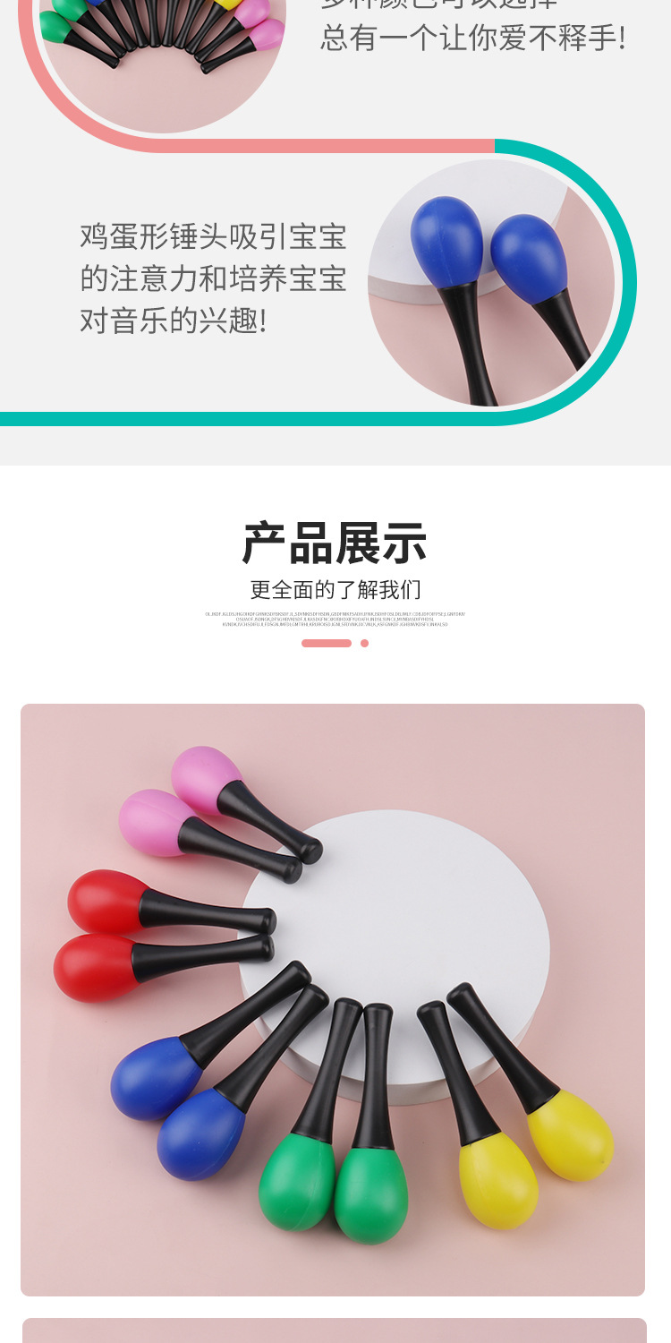 Sand Hammer Children's Toy Grasping Hearing Cultivation Plastic Sand Hammer Orff Plastic Sand Hammer Wholesale Sand Hammer Children's Toy Grasping Hearing Cultivation Plastic Sand Hammer Orff Plastic Sand Hammer Wholesale