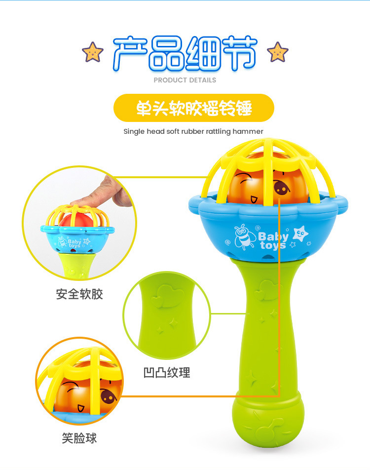 Soft Rubber Single-Head Hammer Sand Hammer Hand Rattle Newborn Baby Comfort Toy Infant Hand-Held Rattle Sand Hammer