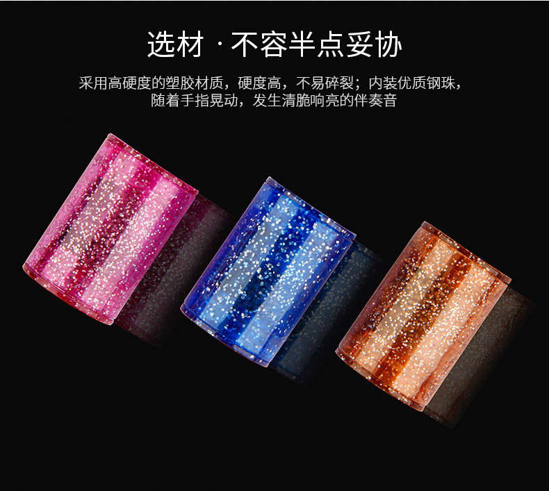 Factory Direct Sales Finger Sand Hammer Ukulele Finger Sand Hammer Guitar Playing Finger Sand Hammer