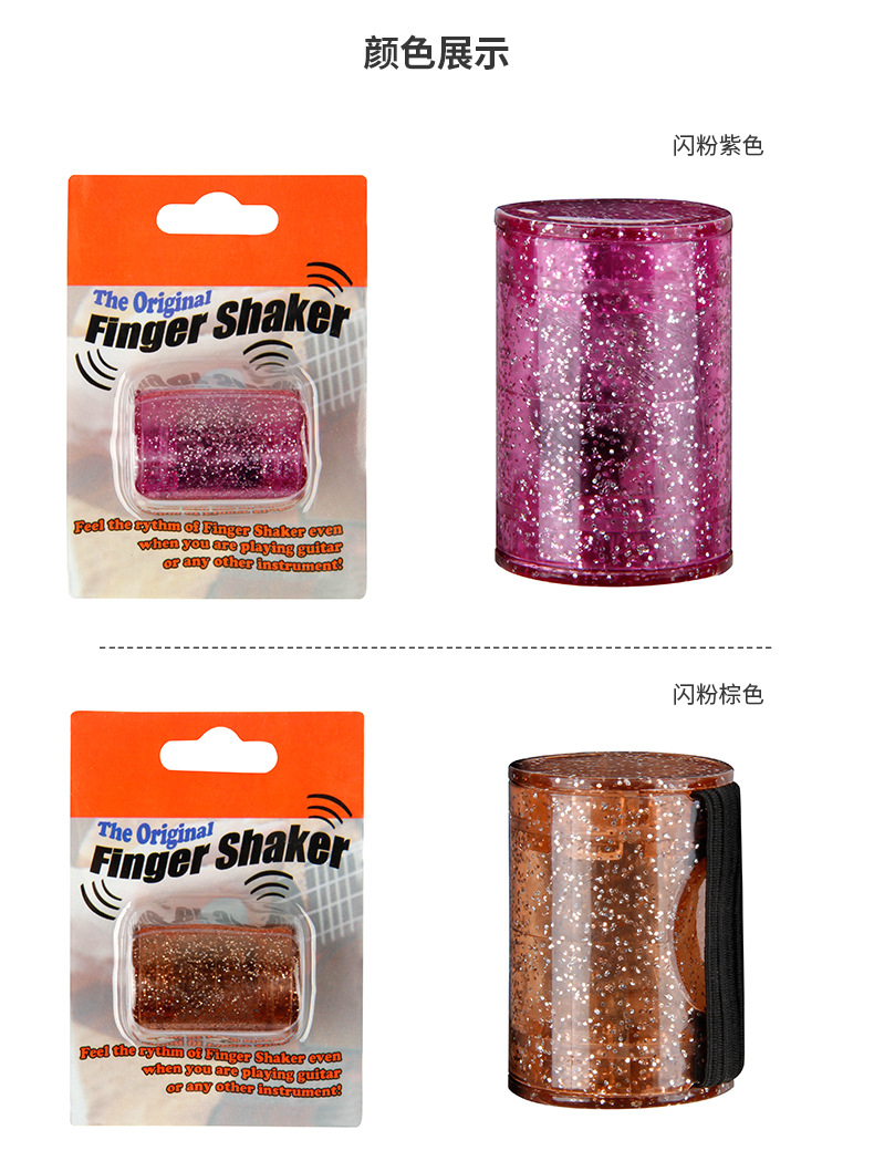Factory Direct Sales Finger Sand Hammer Ukulele Finger Sand Hammer Guitar Playing Finger Sand Hammer