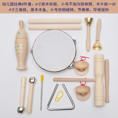 Log Orff Musical Instrument Packages Children&#039;s Enlightenment Education Toy Early Childhood Sand Hammer