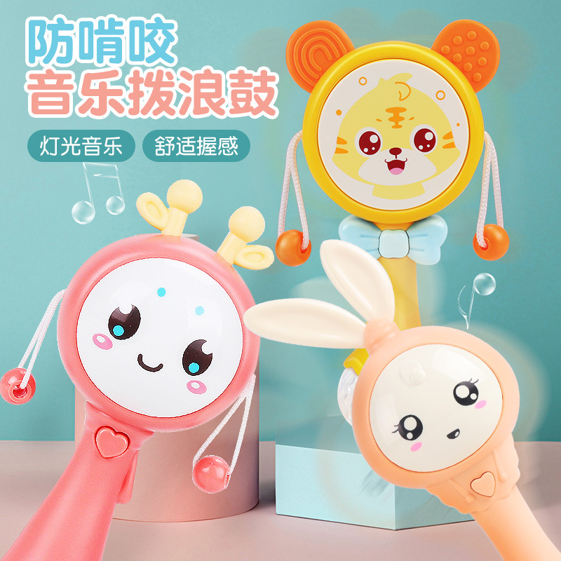 Baby Music Rattle Drum Toy Teeth Bite Multifunctional Light Baton Sand Sand Hammer