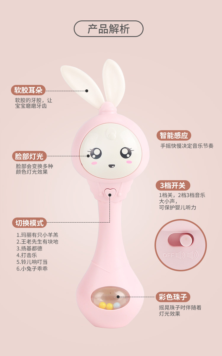 Baby Music Rattle Drum Toy Teeth Bite Multifunctional Light Baton Sand Sand Hammer