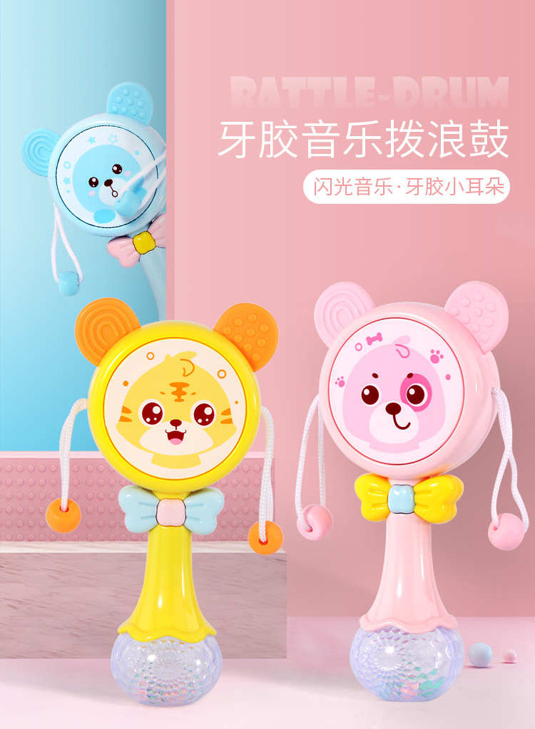 Sand Hammer Baby Rattle-Drum Rattle Biteable Baby Teether Animal Rattle Drum Sand Hammer Hot Sale Children