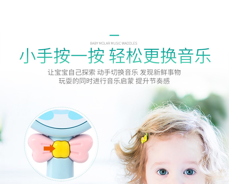 Sand Hammer Baby Rattle-Drum Rattle Biteable Baby Teether Animal Rattle Drum Sand Hammer Hot Sale Children