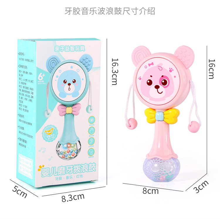 Sand Hammer Baby Rattle-Drum Rattle Biteable Baby Teether Animal Rattle Drum Sand Hammer Hot Sale Children