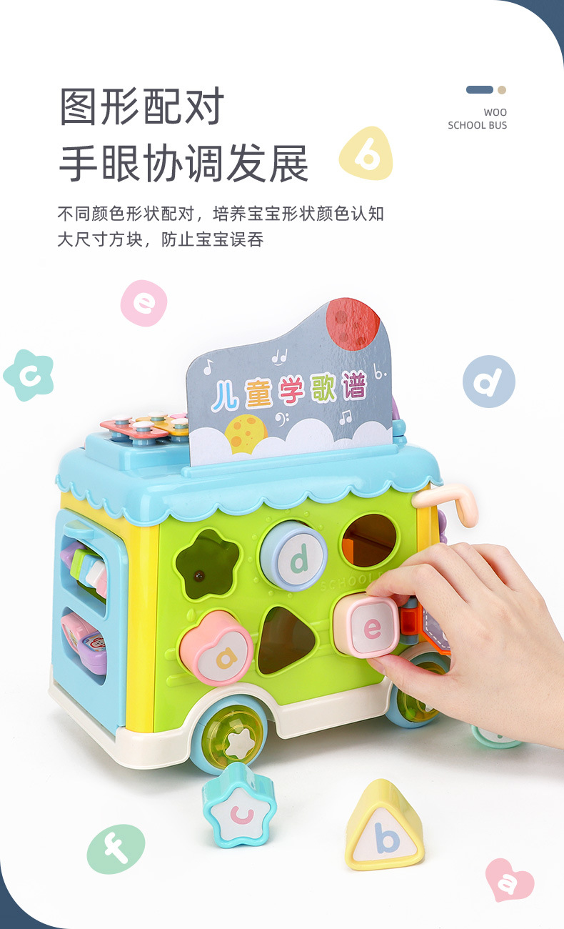 Children's Educational Percussion Piano Bus Toy Gift Wholesale Early Education Multi-Functional Sand Hammer Children's Educational Percussion Piano Bus Toy Gift Wholesale Early Education Multi-Functional Sand Hammer