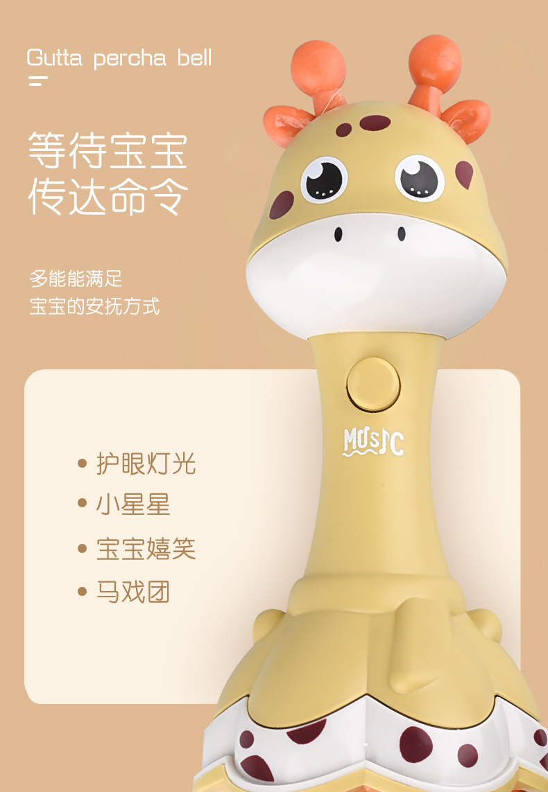 Newborn Infant Deer Rattle Bear Sand Hammer Water Boiling Suitable Teeth Bite Baby Teether Stick Sand Hammer Newborn Infant Deer Rattle Bear Sand Hammer Water Boiling Suitable Teeth Bite Baby Teether Stick Sand Hammer