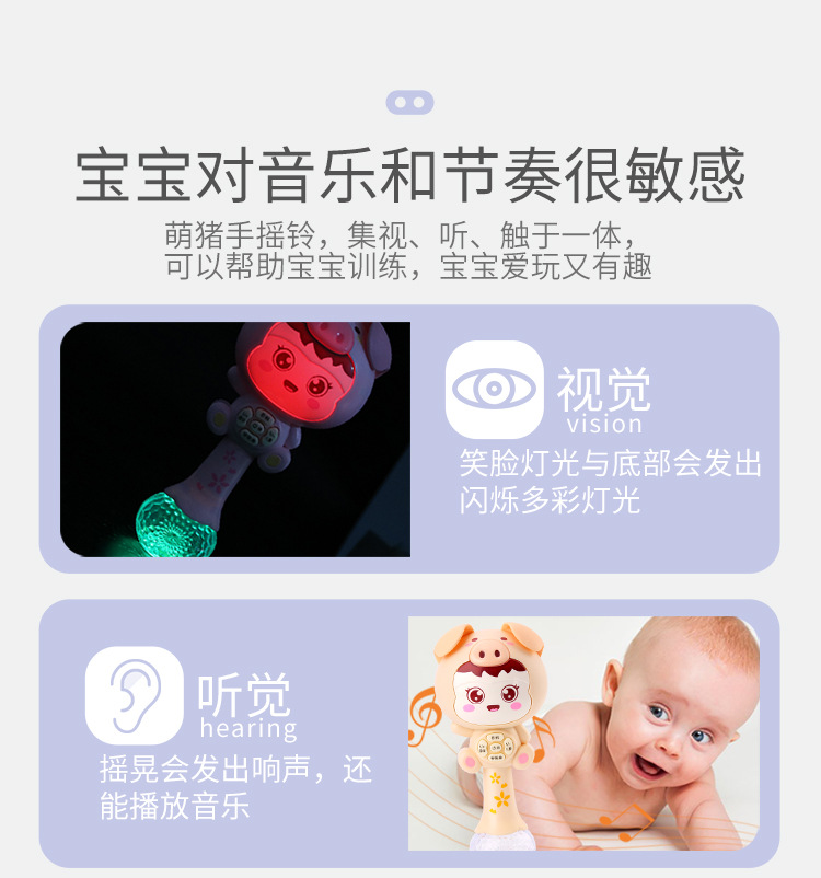 New Baby Rhythm Stick Rattle Sand Hammer 0-3 Years Old Early Education Story Machine Pig Sand Hammer