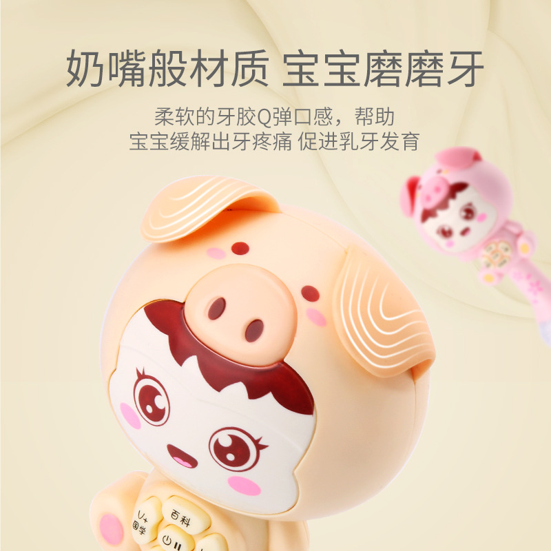 New Baby Rhythm Stick Rattle Sand Hammer 0-3 Years Old Early Education Story Machine Pig Sand Hammer