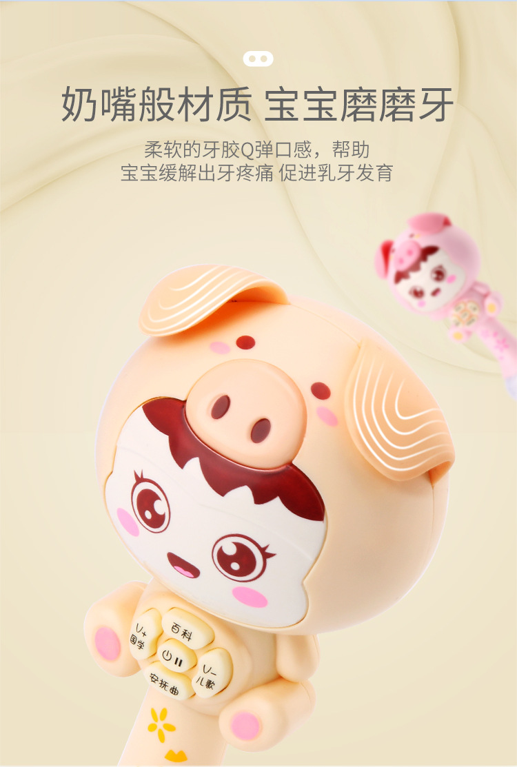 New Baby Rhythm Stick Rattle Sand Hammer 0-3 Years Old Early Education Story Machine Pig Sand Hammer