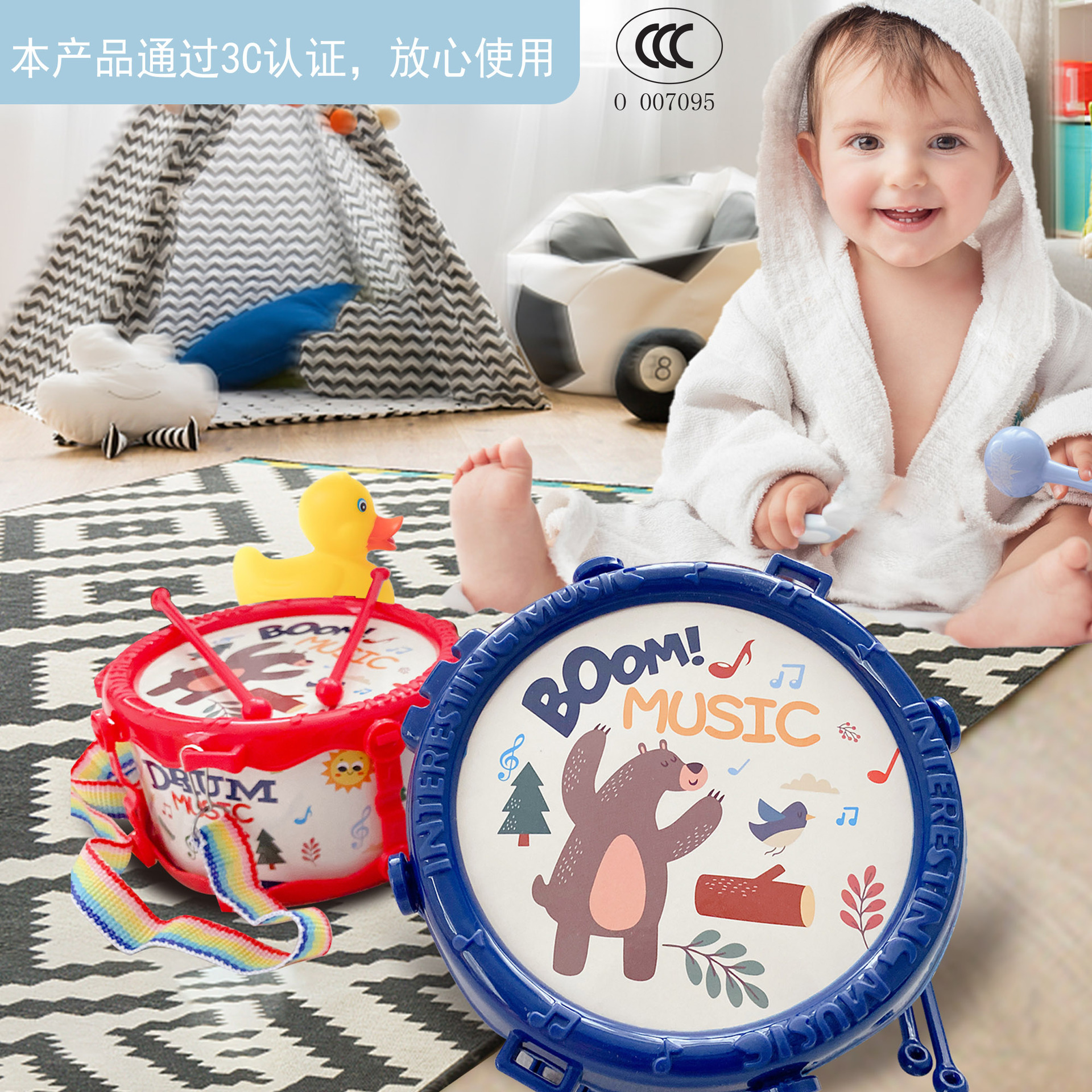 Baby Musical Instrument Toys Small Horn Side Drum Sand Hammer Cross-Border E-Commerce Supply Sand Hammer