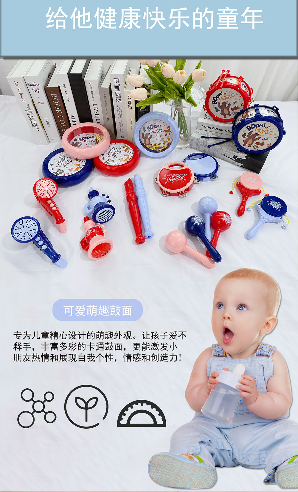 Baby Musical Instrument Toys Small Horn Side Drum Sand Hammer Cross-Border E-Commerce Supply Sand Hammer