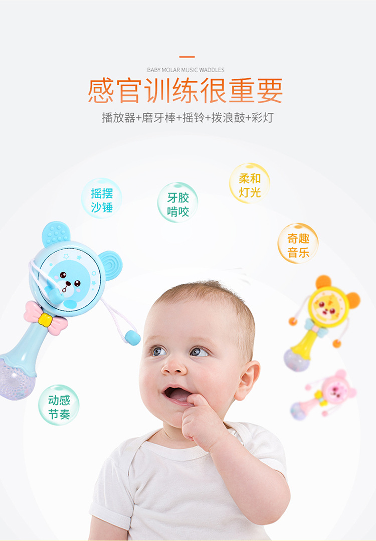 Baby shadow toy shadow can gnawing 0-1 year old Baby gums animal hand shadow BB music sand hammer Baby shadow toy shadow can gnawing 0-1 year old Baby gums animal hand shadow BB music sand hammer