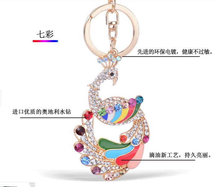 Colorful Peacock drill diamond key buckle high-end gift bag pendant alloy Keychain Colorful Peacock drill diamond key buckle high-end gift bag pendant alloy Keychain