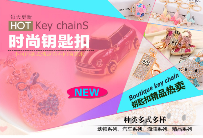 The other diamond metal Meng Meng creative animation and gift car key buckle factory direct sales The other diamond metal Meng Meng creative animation and gift car key buckle factory direct sales