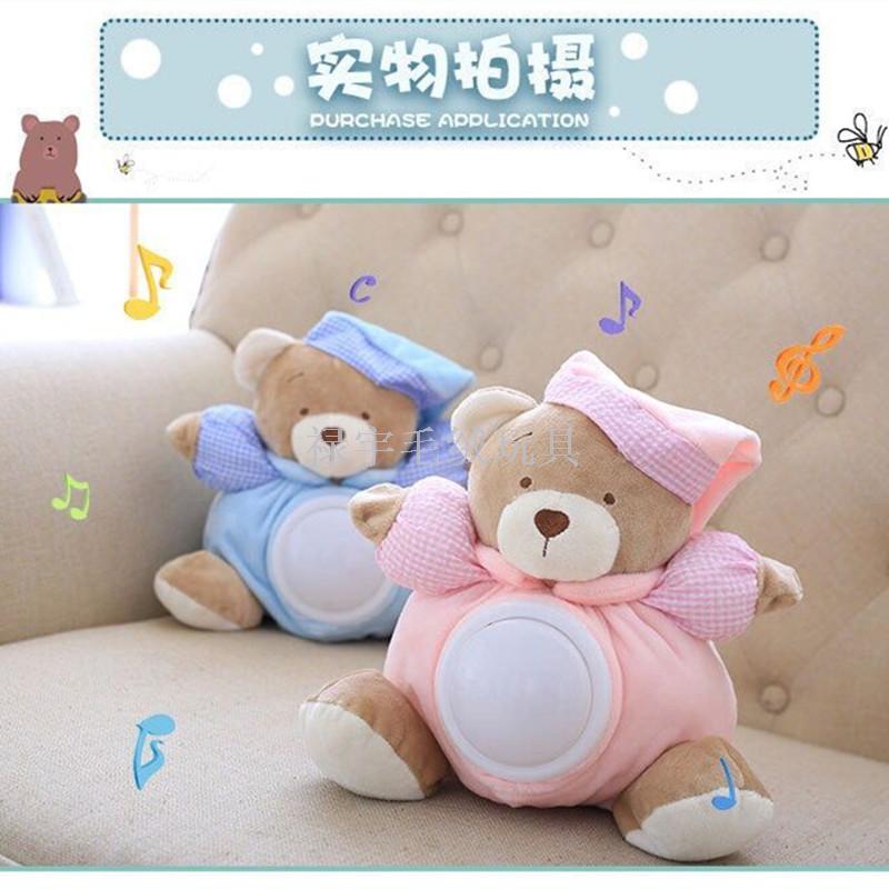 Baby 0-1 years old glow cloth to appease dolls electric plush toys music to accompany sleep dolls bear bear raccoons Baby 0-1 years old glow cloth to appease dolls electric plush toys music to accompany sleep dolls bear bear raccoons