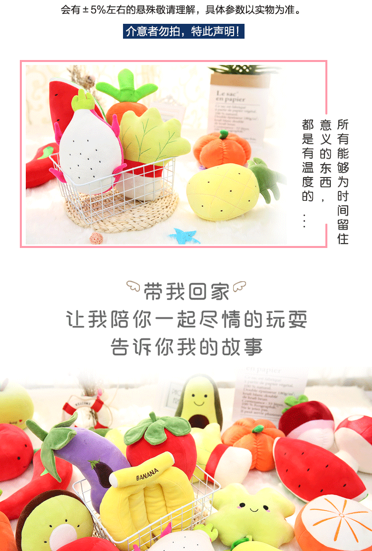 Factory Wholesale Avocado Watermelon Emulational Fruit Doll Plush Toys Wedding Throws Small Gift Children Doll
