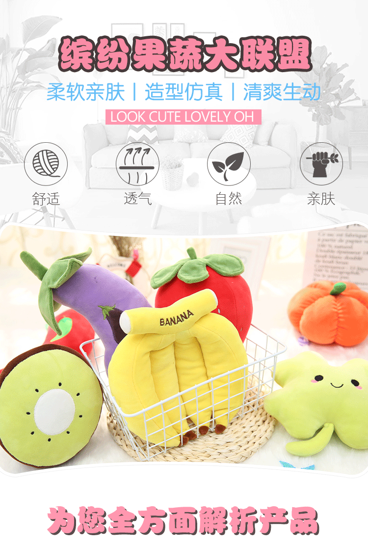 Factory Wholesale Avocado Watermelon Emulational Fruit Doll Plush Toys Wedding Throws Small Gift Children Doll