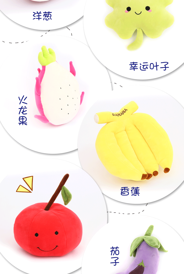 Factory Wholesale Avocado Watermelon Emulational Fruit Doll Plush Toys Wedding Throws Small Gift Children Doll