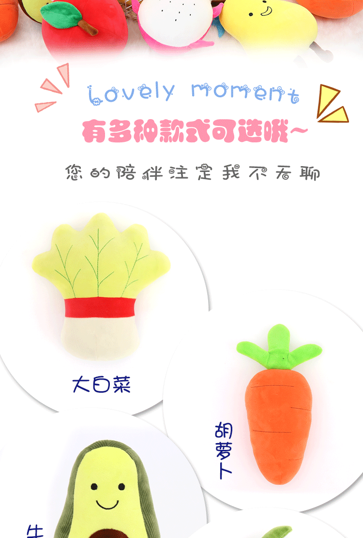 Factory Wholesale Avocado Watermelon Emulational Fruit Doll Plush Toys Wedding Throws Small Gift Children Doll