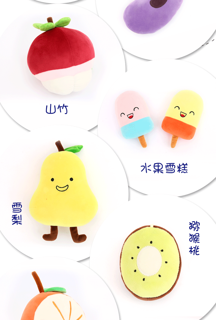 Factory Wholesale Avocado Watermelon Emulational Fruit Doll Plush Toys Wedding Throws Small Gift Children Doll