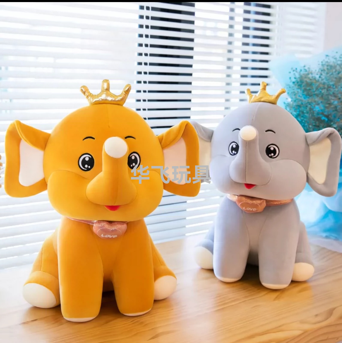 Creative Elephant Doll Plush Toys Cartoon Cute Pet Crown Elephant Play Doll Sleep Companion Throw Pillow Manufacturer