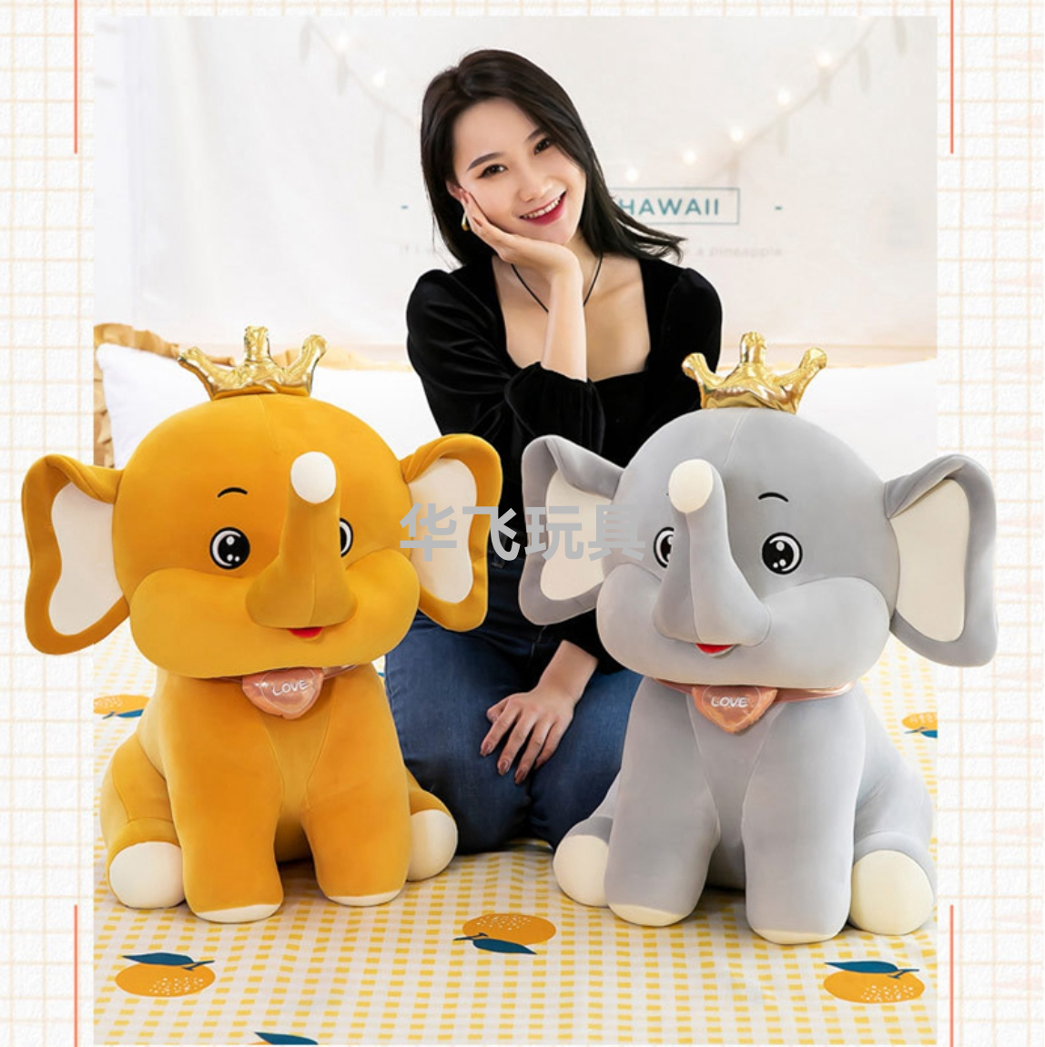 Creative Elephant Doll Plush Toys Cartoon Cute Pet Crown Elephant Play Doll Sleep Companion Throw Pillow Manufacturer