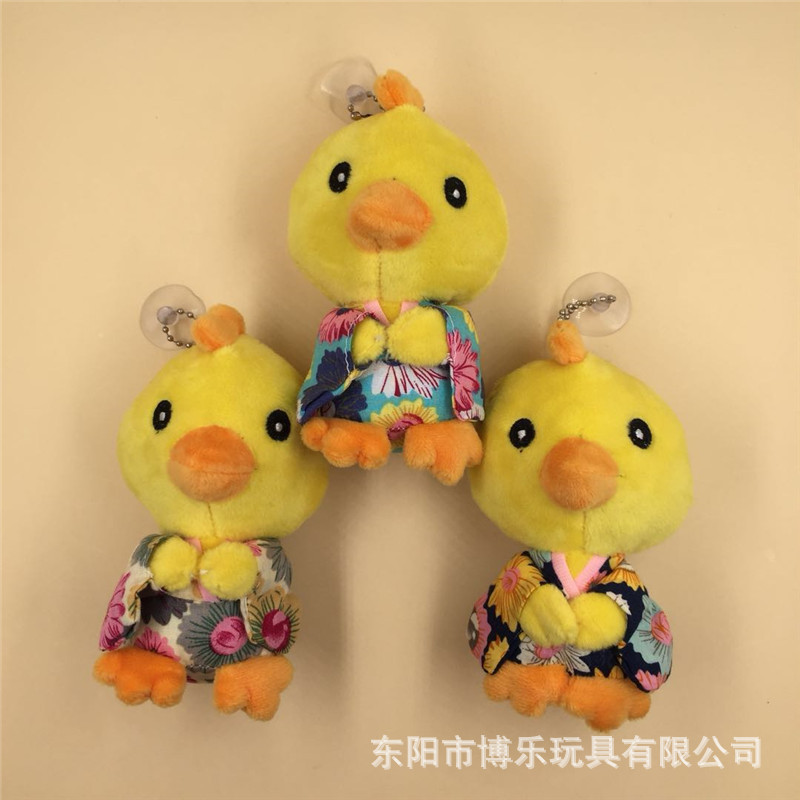 Pig | Dog | Cat | Bear Plush Pendant Keychain Kimono Series Plush Toys Prize Claw Doll Wholesale