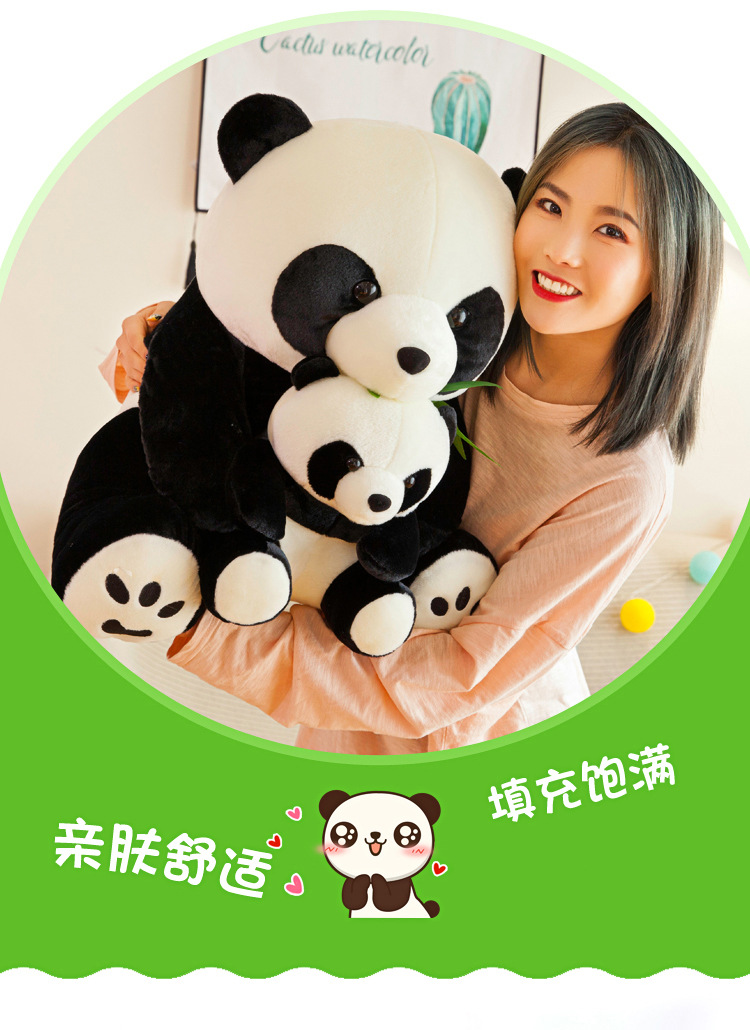 Panda Chinese Giant Panda Treasure Black and White Bamboo Leaf Panda Doll Plush Toys Doll Mother and Child Big Ragdoll Panda Chinese Giant Panda Treasure Black and White Bamboo Leaf Panda Doll Plush Toys Doll Mother and Child Big Ragdoll