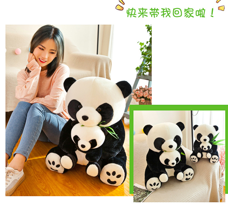 Panda Chinese Giant Panda Treasure Black and White Bamboo Leaf Panda Doll Plush Toys Doll Mother and Child Big Ragdoll Panda Chinese Giant Panda Treasure Black and White Bamboo Leaf Panda Doll Plush Toys Doll Mother and Child Big Ragdoll