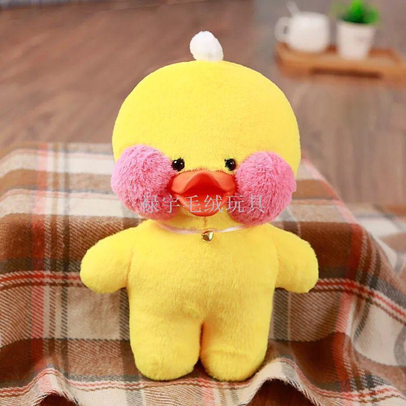 Plush toys hyaluronic acid small yellow duck net red lalafanfan cafe mimiins super-plush toys Plush toys hyaluronic acid small yellow duck net red lalafanfan cafe mimiins super-plush toys