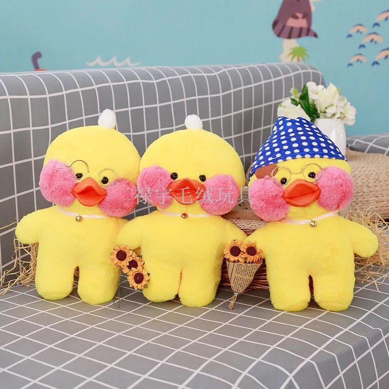 Plush toys hyaluronic acid small yellow duck net red lalafanfan cafe mimiins super-plush toys Plush toys hyaluronic acid small yellow duck net red lalafanfan cafe mimiins super-plush toys