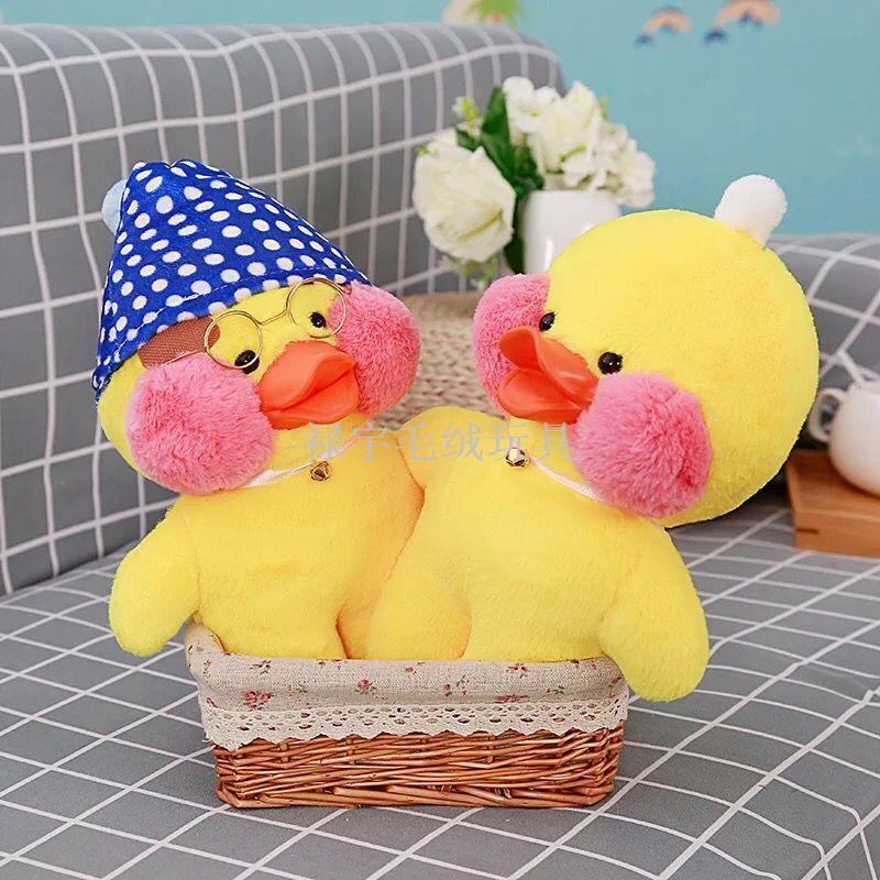 Plush toys hyaluronic acid small yellow duck net red lalafanfan cafe mimiins super-plush toys Plush toys hyaluronic acid small yellow duck net red lalafanfan cafe mimiins super-plush toys
