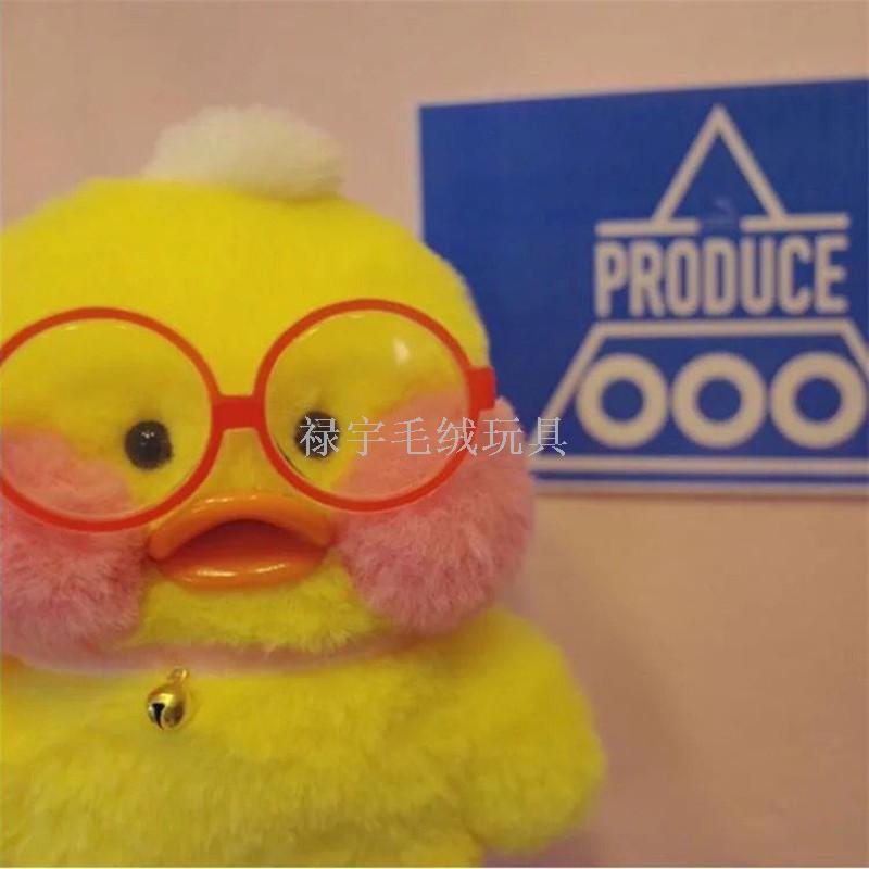 Plush toys hyaluronic acid small yellow duck net red lalafanfan cafe mimiins super-plush toys Plush toys hyaluronic acid small yellow duck net red lalafanfan cafe mimiins super-plush toys