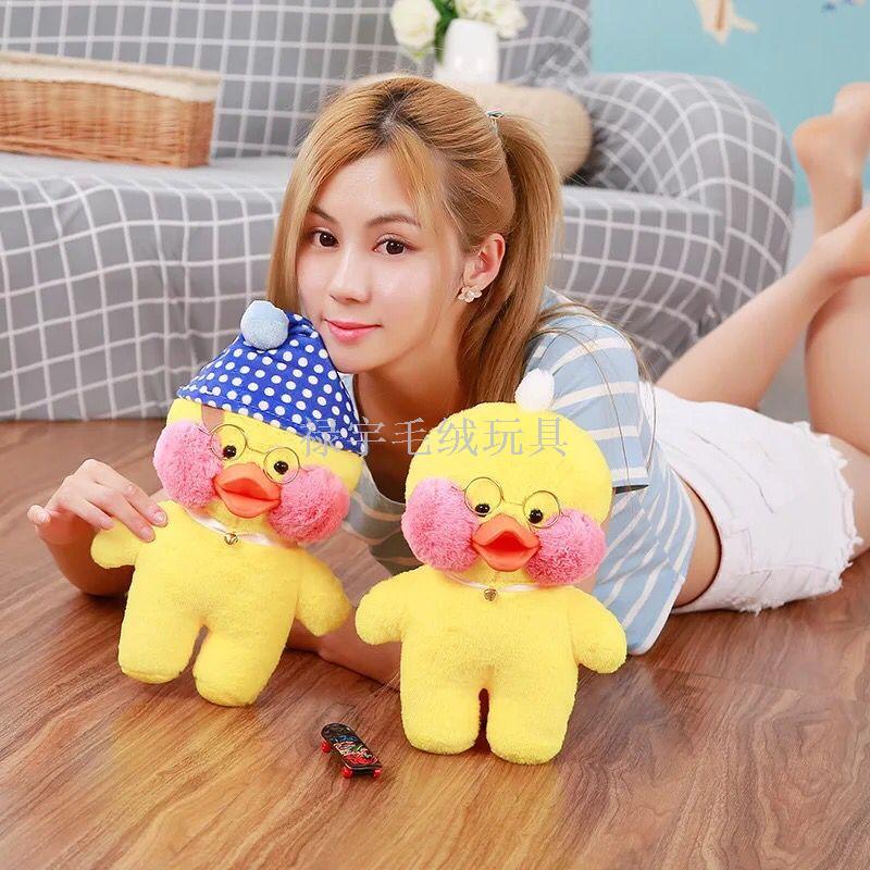 Plush toys hyaluronic acid small yellow duck net red lalafanfan cafe mimiins super-plush toys Plush toys hyaluronic acid small yellow duck net red lalafanfan cafe mimiins super-plush toys
