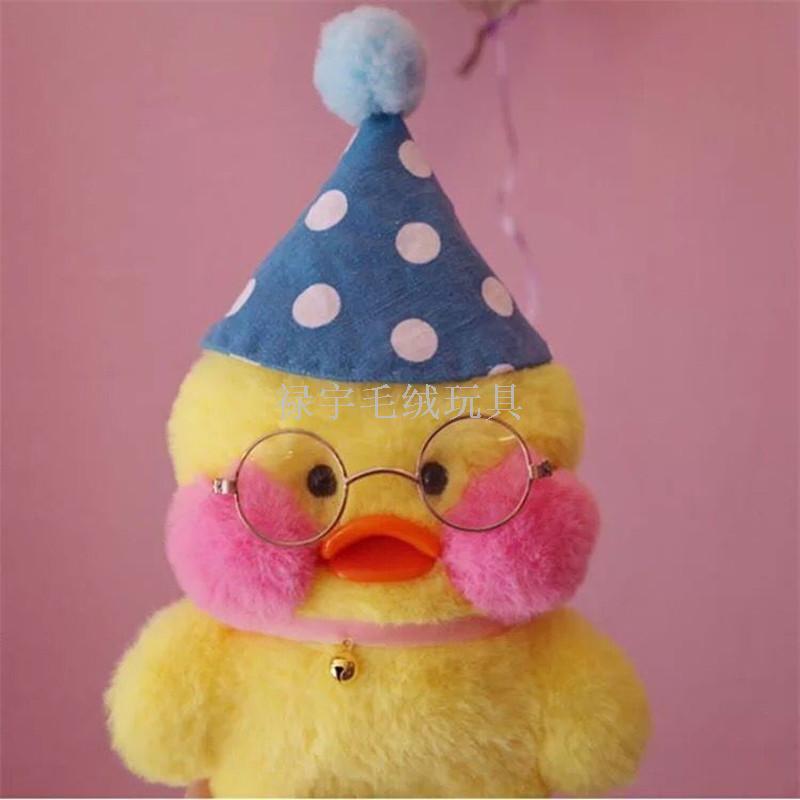 Plush toys hyaluronic acid small yellow duck net red lalafanfan cafe mimiins super-plush toys Plush toys hyaluronic acid small yellow duck net red lalafanfan cafe mimiins super-plush toys