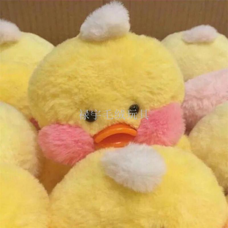 Plush toys hyaluronic acid small yellow duck net red lalafanfan cafe mimiins super-plush toys Plush toys hyaluronic acid small yellow duck net red lalafanfan cafe mimiins super-plush toys