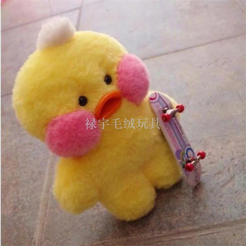 Plush toys hyaluronic acid small yellow duck net red lalafanfan cafe mimiins super-plush toys Plush toys hyaluronic acid small yellow duck net red lalafanfan cafe mimiins super-plush toys