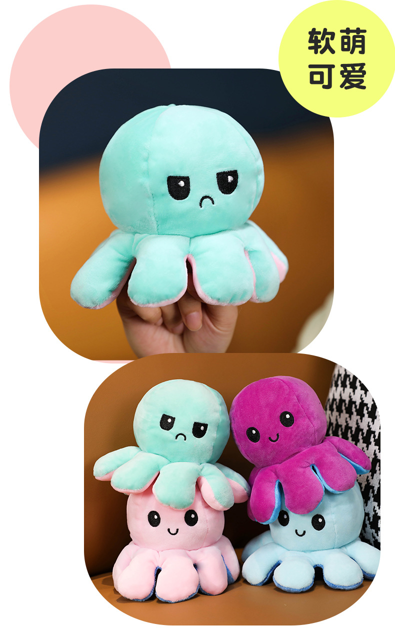 Plush Toys Cute Flip Octopus Doll TikTok Small Octopus Doll Double-Sided Flip Octopus Plush Toy