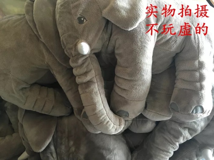 IKEA cartoon cute elephant pillow Quilt Blanket bed cushion dual-purpose plush doll plush toys IKEA cartoon cute elephant pillow Quilt Blanket bed cushion dual-purpose plush doll plush toys