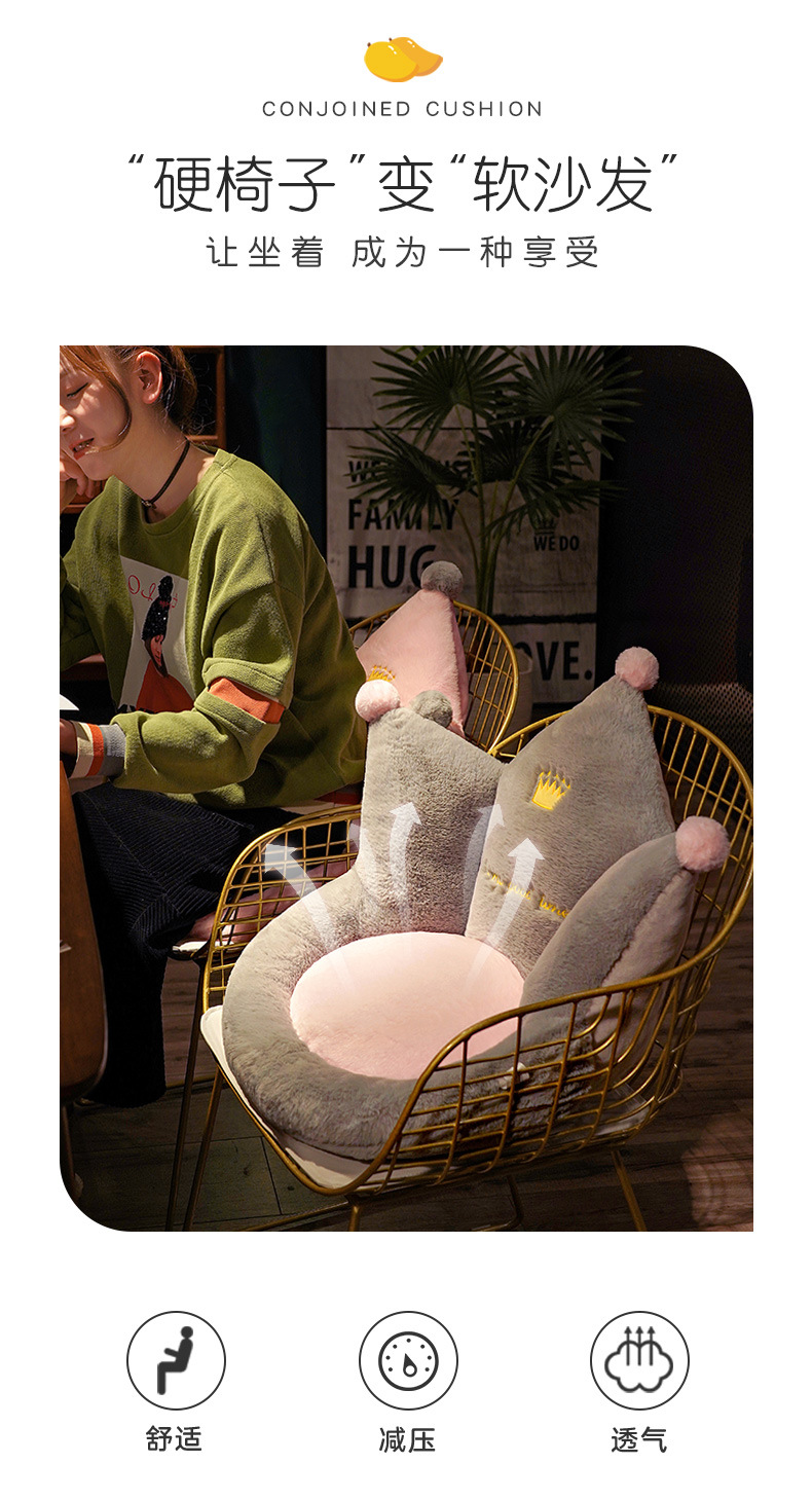 Plush Toys Crown Tatami Futon Doll Cushion Lying Cushion Bay Window Chair Backrest Sitting on the Floor Bedroom Plush Toys Crown Tatami Futon Doll Cushion Lying Cushion Bay Window Chair Backrest Sitting on the Floor Bedroom