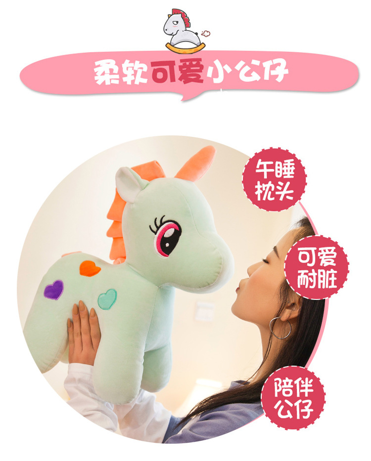 Unicorn  plush toys doll new creative colorful unicorn doll plush toys doll down cotton pillow pillow pillow gift