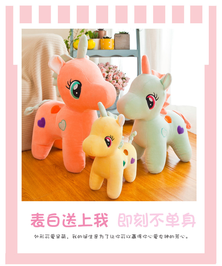 Unicorn  plush toys doll new creative colorful unicorn doll plush toys doll down cotton pillow pillow pillow gift