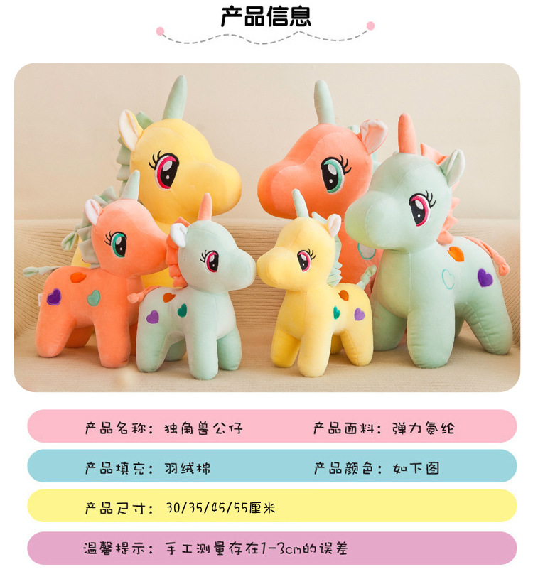 Unicorn  plush toys doll new creative colorful unicorn doll plush toys doll down cotton pillow pillow pillow gift