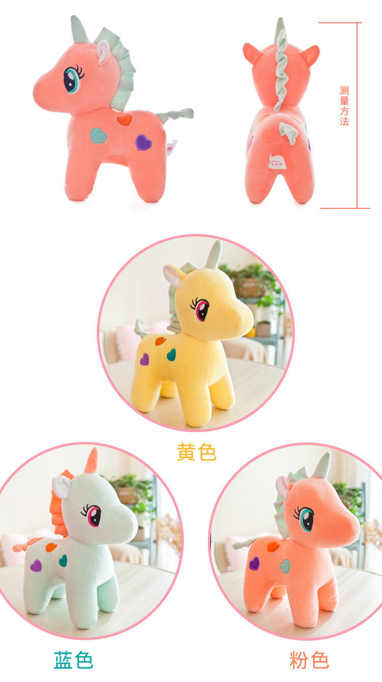 Unicorn  plush toys doll new creative colorful unicorn doll plush toys doll down cotton pillow pillow pillow gift